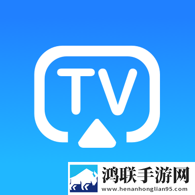 乐投屏