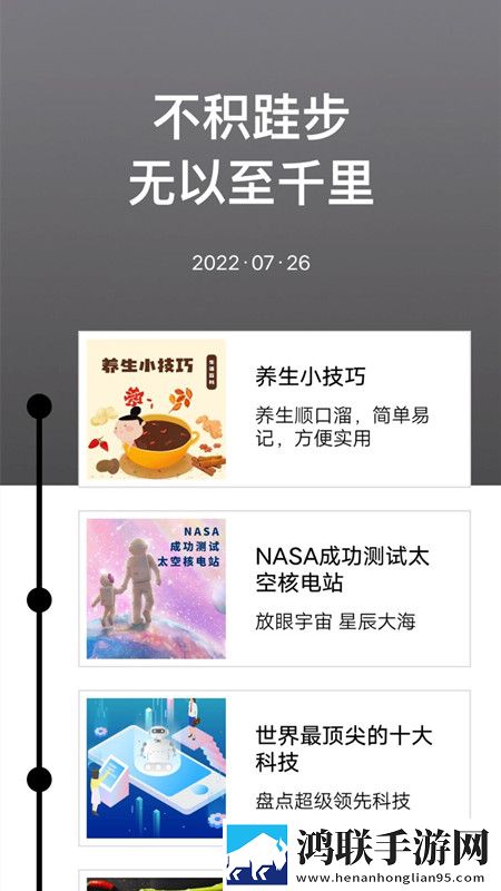 月经期计算
