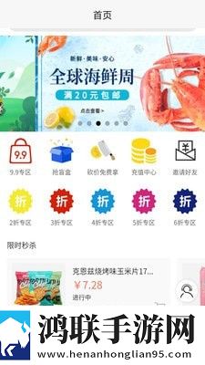 淘食期