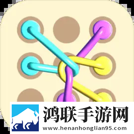 绳子消除