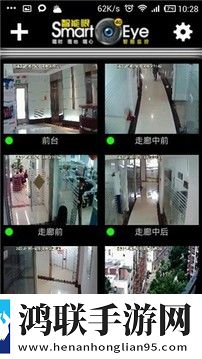 智能眼最新版
