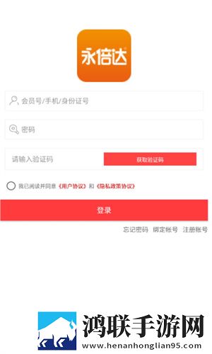 永倍达手机版