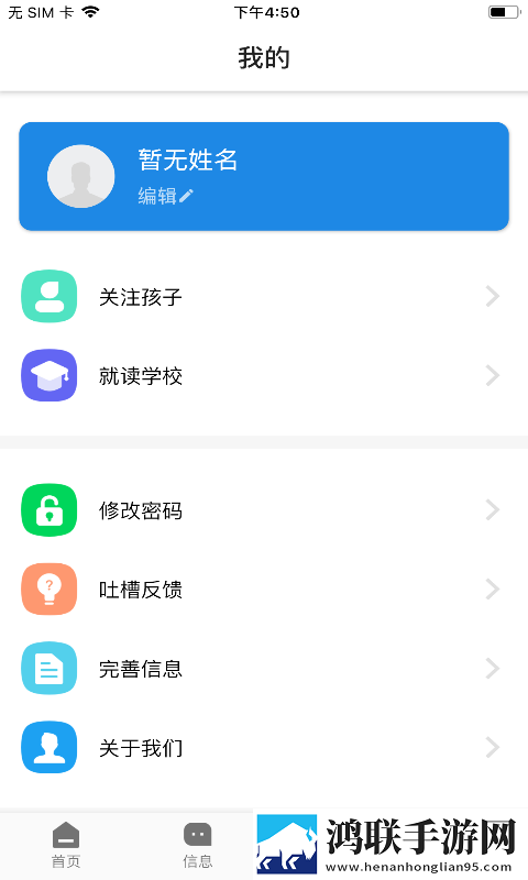 成长档案