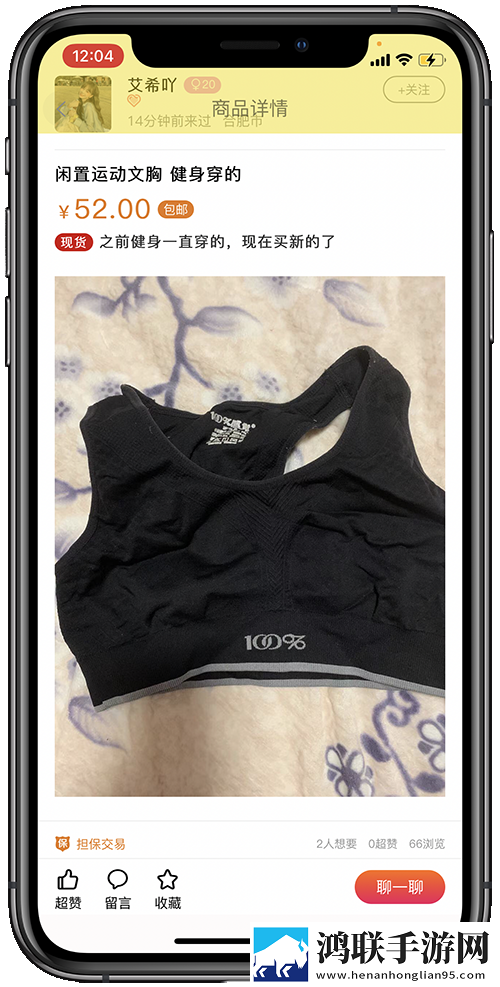 OK原味圈520