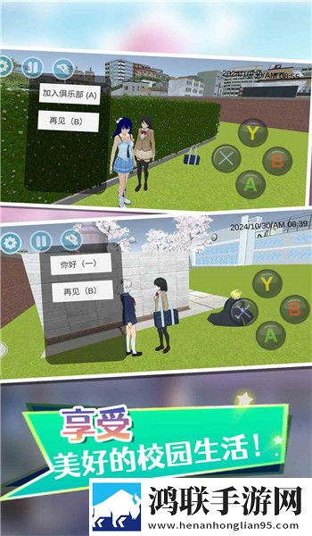 动感女孩