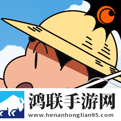 蜡笔小新我与博士的暑假
