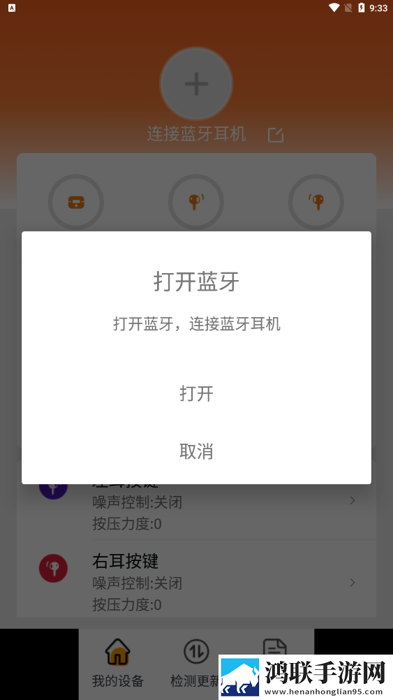 bullsuper.apk
