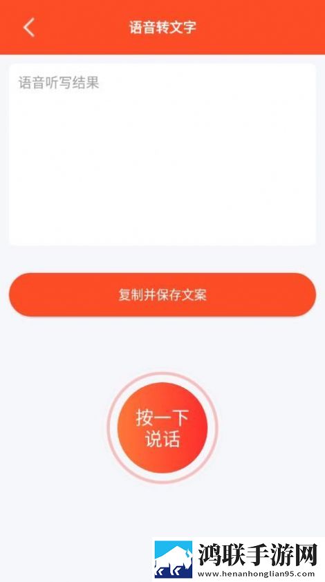 短视频文案