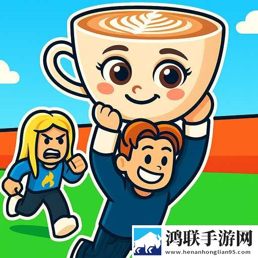 疯狂大混斗