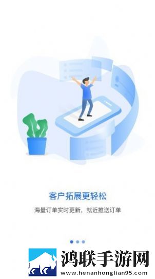 蓝服师傅平台