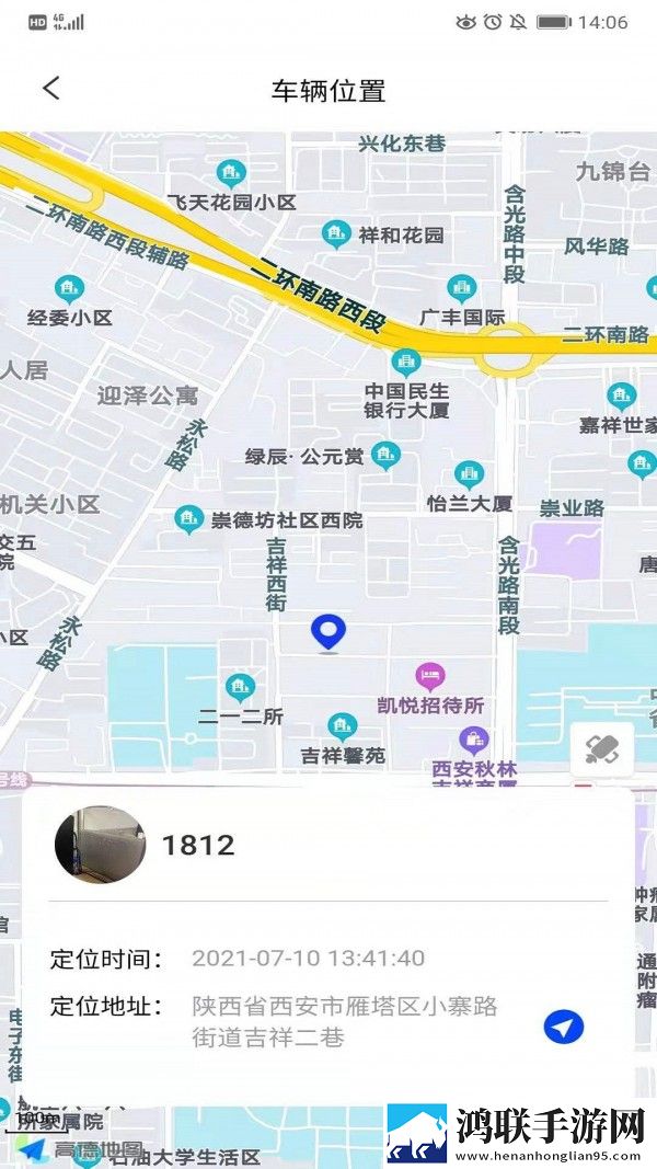智骑宝安卓版