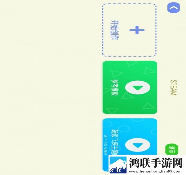 乐迪智能安卓版