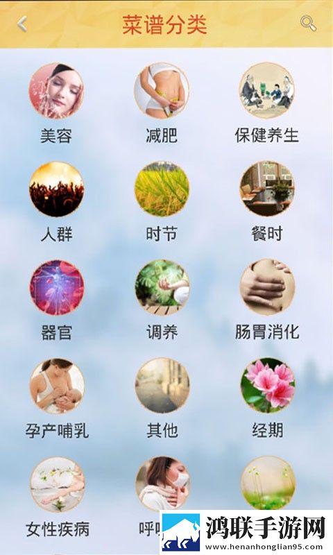 馋果美食