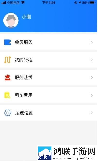 潮城骑行