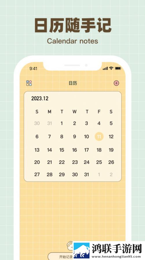 纪念哈基米游戏