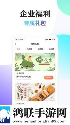 知心荟官方版