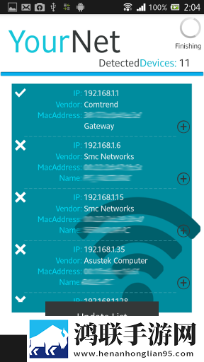 wifi督察软件