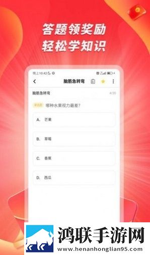 爱答最新版