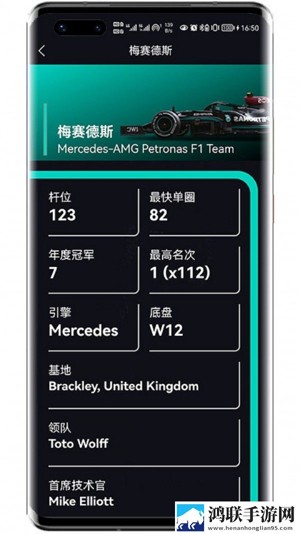 f1赛程鸿蒙版