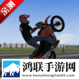摩托平衡3D(无限金币版)
