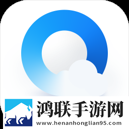 QQ浏览器极速版APP