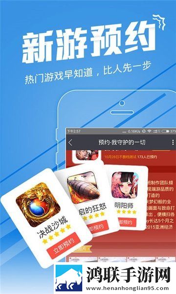 安锋游戏助手安卓版