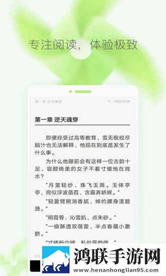 免费小说大全 V5.8.0 安卓版