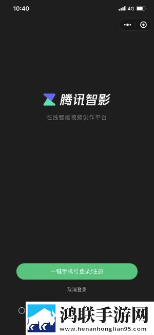 智影虚拟数字人最新版