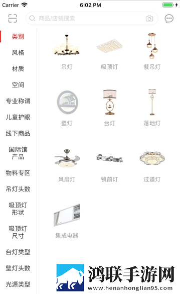 华艺新零售app