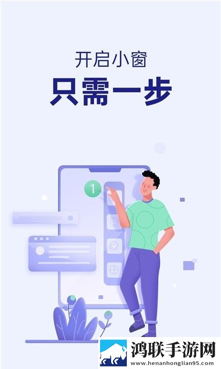 智能侧边栏免费版