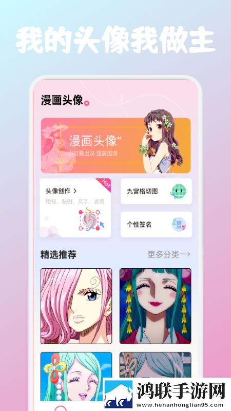 爱豆头像库2024