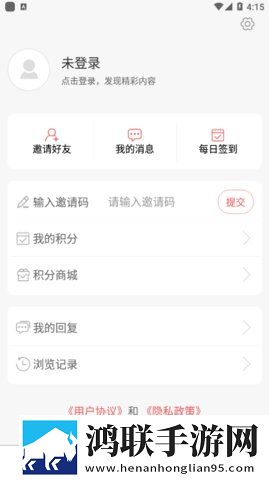 崂山融媒手机版