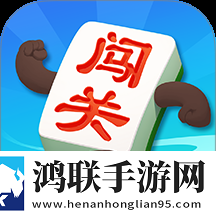 大神麻将