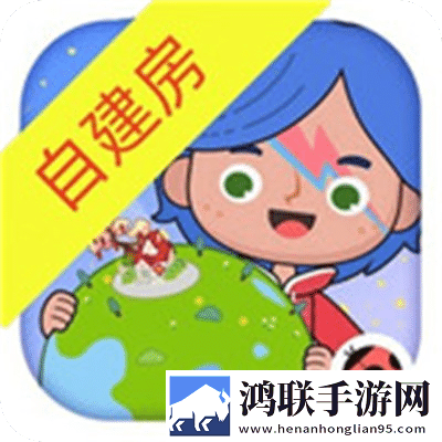 米加小镇(柠檬自建房)