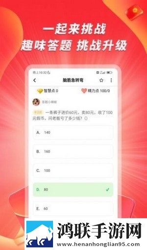 爱答软件