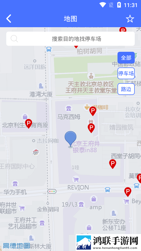 亿马停车最新版本