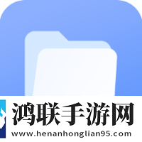 快文件