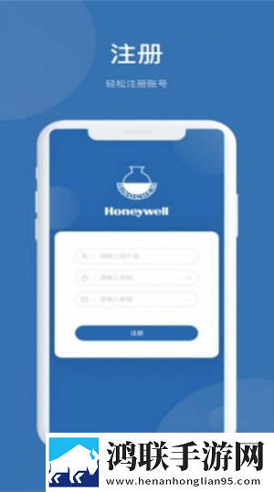 EHS管理系统