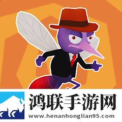 蚊子特工
