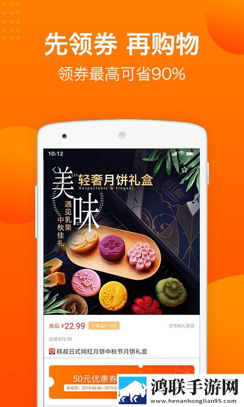 易购2023