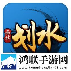 划水麻将