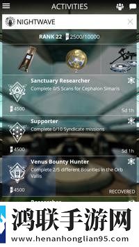 Warframe助手应用