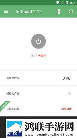 adguard免费版官方
