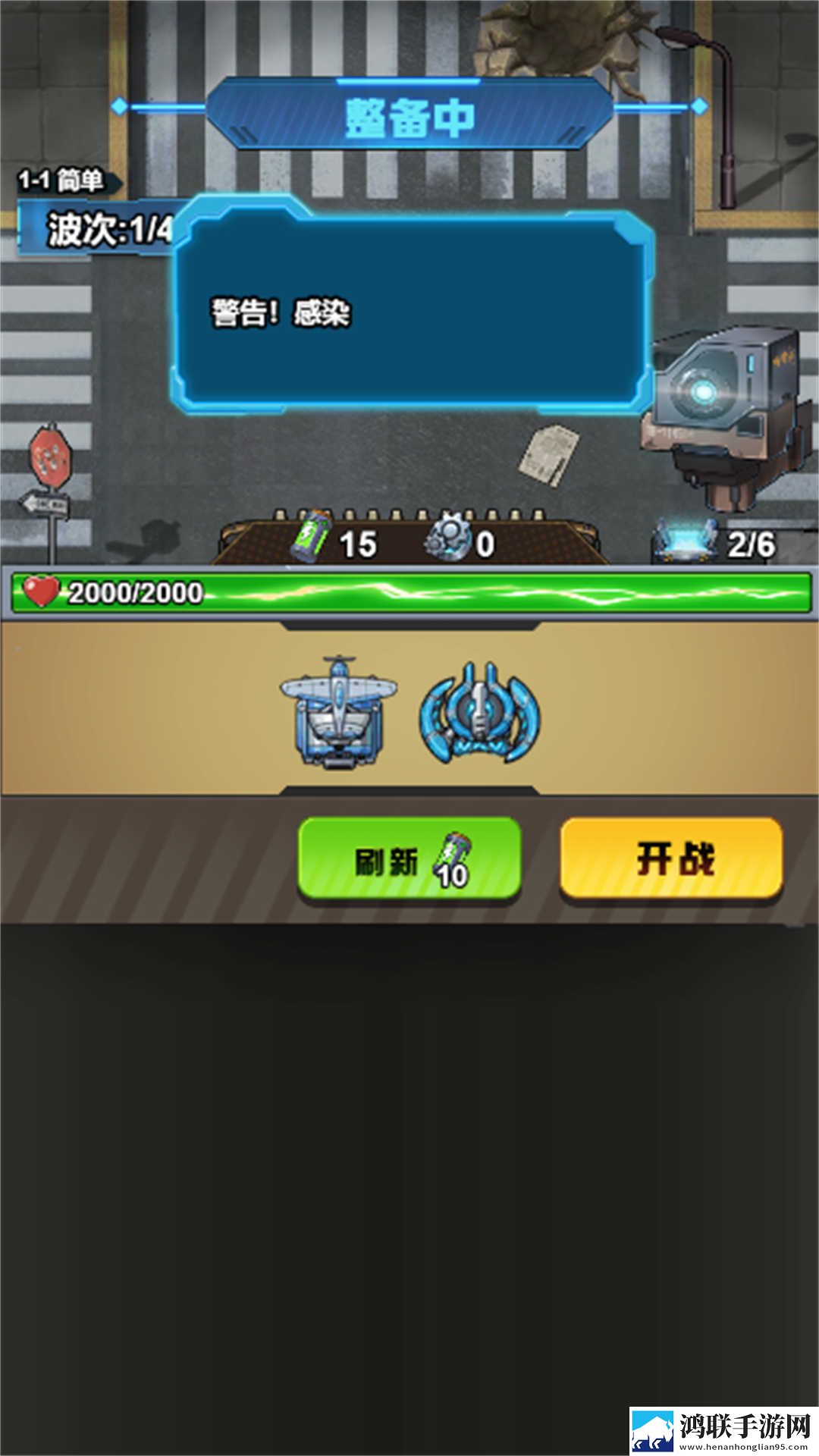 大炮轰翻你