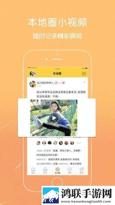 爱大足手机端平台官方版