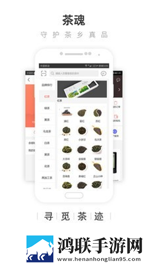 大茶肆