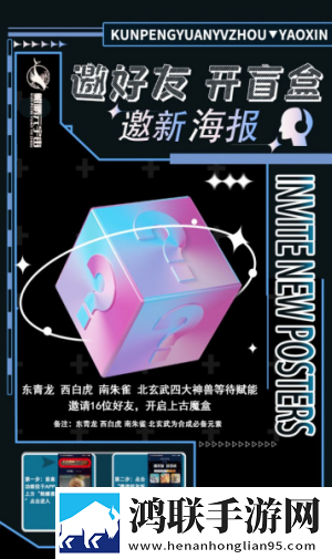 鲲鹏元宇宙
