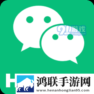 华为微信主题美化包