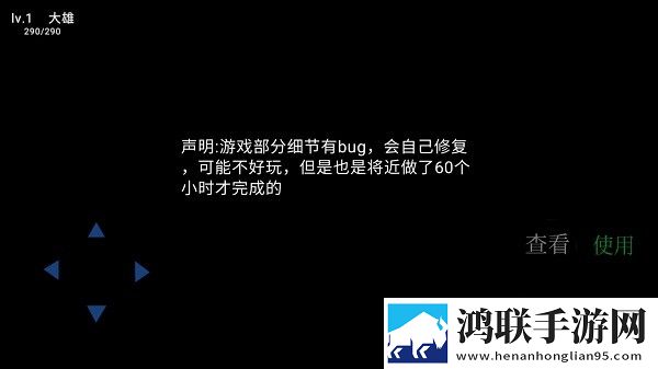 哆啦A梦之火之城奇遇