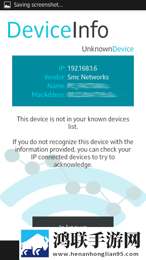 wifi督察官网